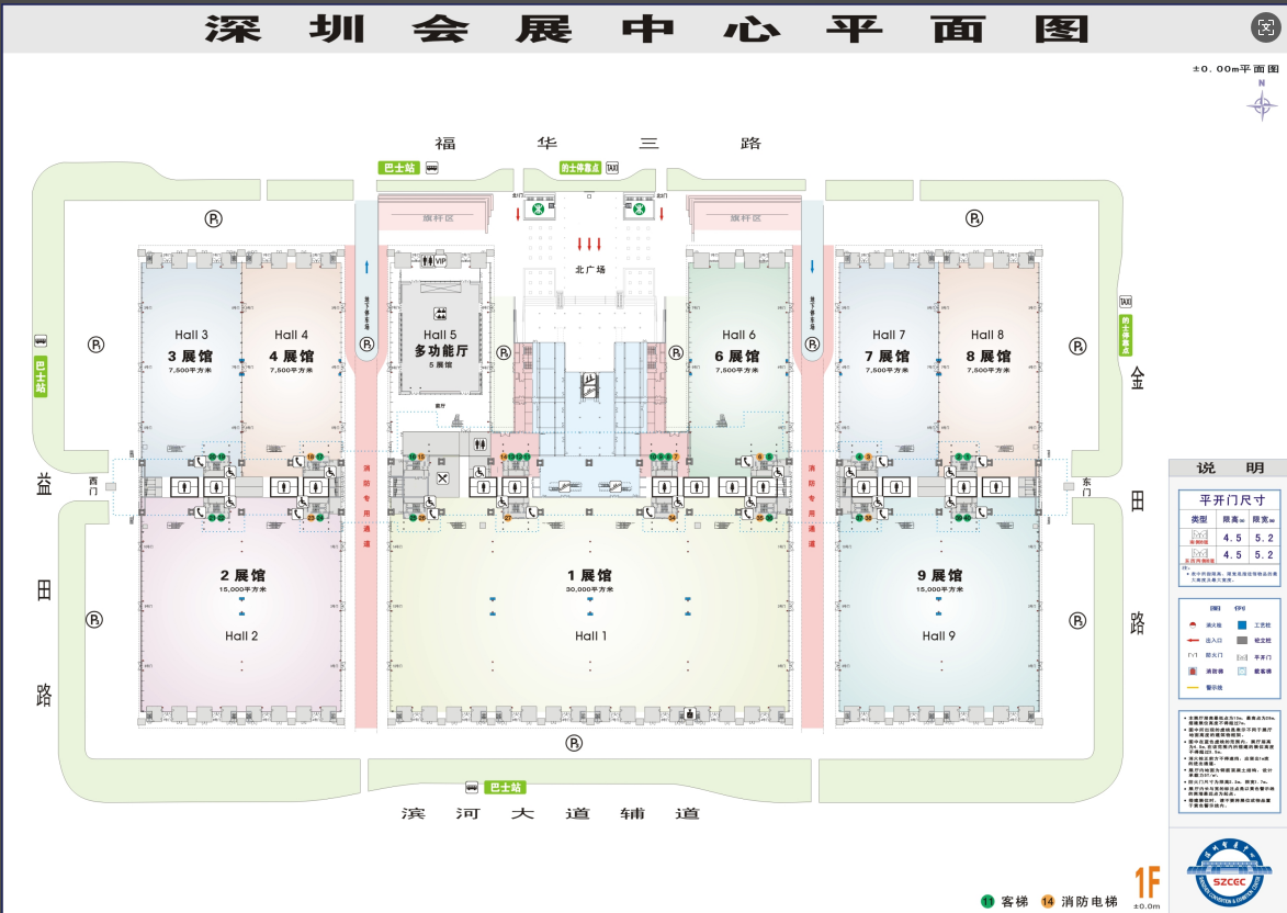 平面图